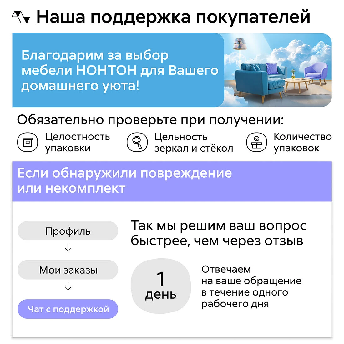 Кухонный гарнитур прямой Нонтон Брауни, 320 cм, белый гладкий / дуб вотан